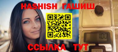 каннабис Дубна
