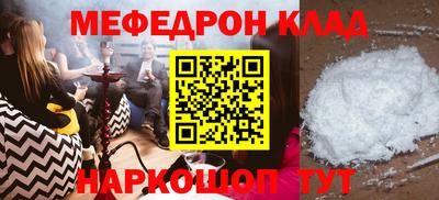 прущие грибы Донецк