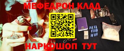 таблы Заводоуковск