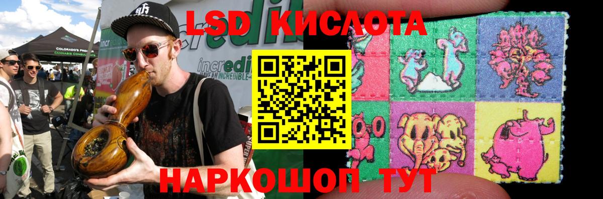 ЛСД экстази  Лсд 25 экстази ecstasy  Вход с VPN  mega ТОР  ЛСД экстази кислота  Верхний Уфалей 