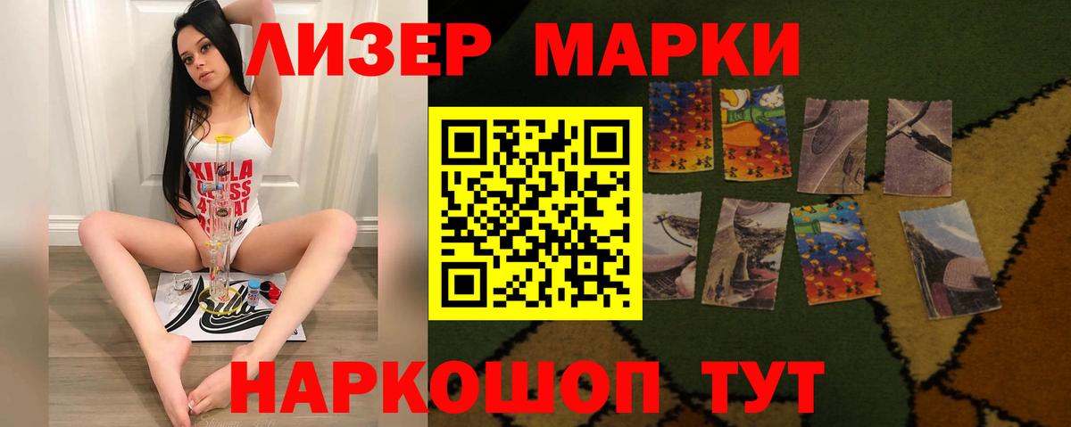 ЛСД экстази ecstasy Верхний Уфалей
