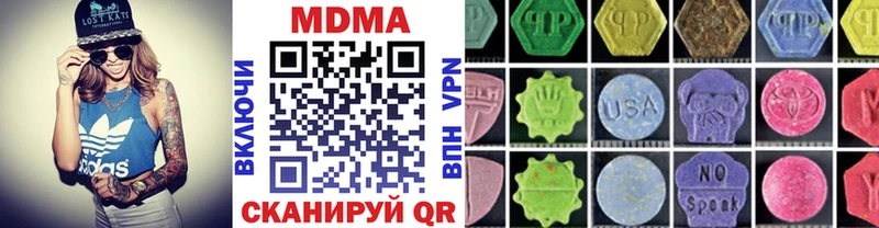 МДМА кристаллы  Верхний Уфалей 