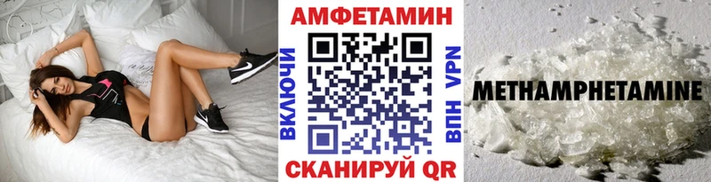 Метамфетамин мет  Верхний Уфалей 