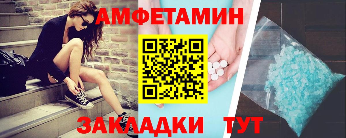 Первитин кристалл  Первитин кристалл  Первитин  Верхний Уфалей  Вход с VPN 