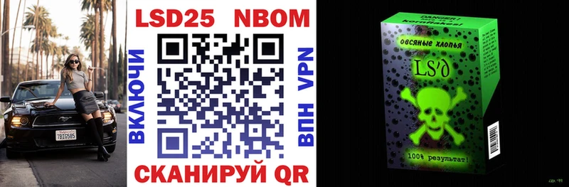 Марки NBOMe 1,5мг Верхний Уфалей