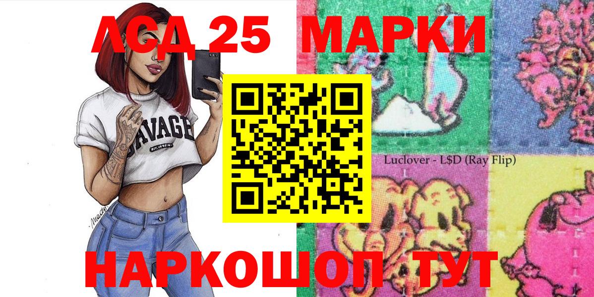 Марки N-bome 1,8мг Верхний Уфалей