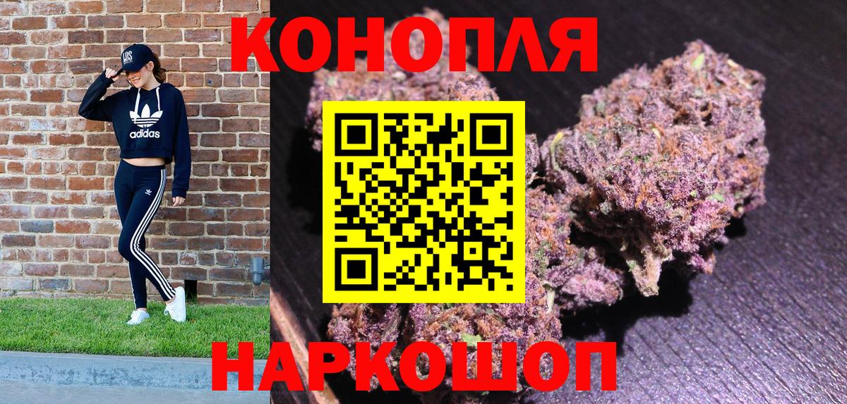 Шишки марихуана планчик Верхний Уфалей